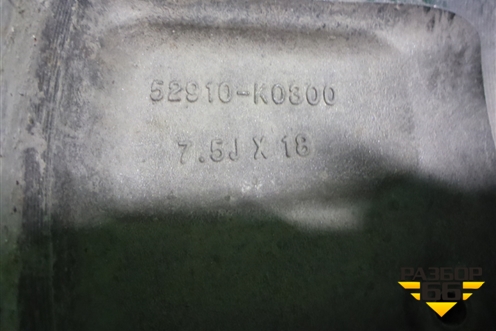 Диск колёсный литой  R18 EJ7,5 5x114.3 ET52 Ц.О.67,1 (52910K0300) для Kia Soul с 2019-2024г (Соул 3)