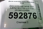 Диск колёсный литой  R20 EJ9 5x130 ET50 Ц.О.71,6 (9Y0601025BB) для Porsche Cayenne с 2017г (Каен)