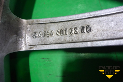 Диск колёсный литой  R21 EJ10 ET46 Ц.О.66,6 (A1664013200)