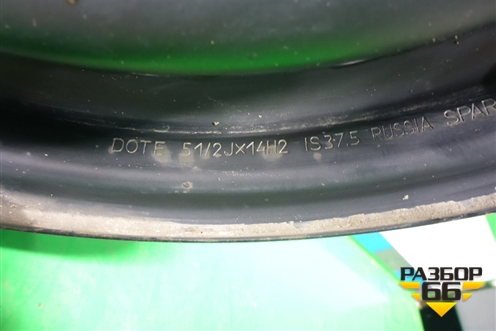 Диск колёсный штампованный  R14 EJ5,5 4x108 ET37,5 Ц.О.63