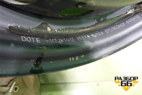 Диск колёсный штампованный  R14 EJ5,5 4x108 ET37,5 Ц.О.63 (FA6C1015AA)