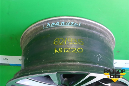 Диск колёсный литой  R18 EJ7,5 5x108 ET46 Ц.О.65,1 (203000463AA) для Chery Arrizo 8 с 2022г (Арризо 8)