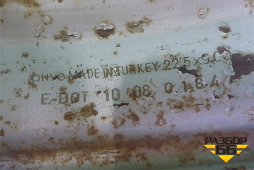 Диск колёсный штампованный  R22,5 EJ9