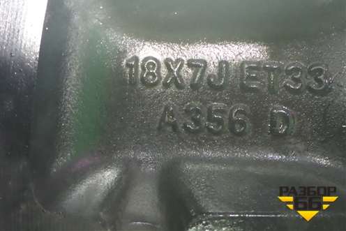 Диск колёсный литой  R18 EJ7 5x108 ET33 Ц.О.60,1 (203000450AA) для OMODA C5 с 2022г (Ц5)