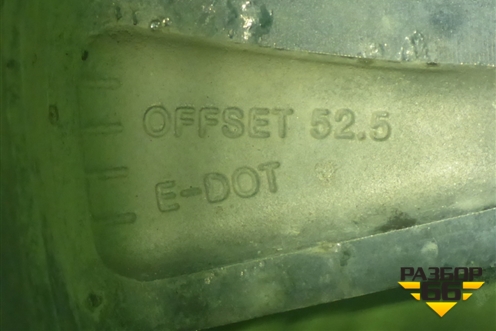 Диск колёсный литой  R17 EJ7,5 5x114.3 ET52,5 Ц.О.67,1 (52910D4250) для Kia Optima с 2015г (Оптима 4)