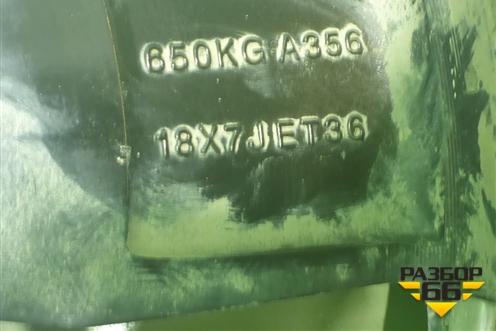 Диск колёсный литой  R18 EJ7 5x108 ET36 Ц.О.65 (203000332AAACG)