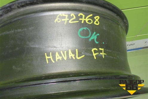 Диск колёсный литой  R19 EJ7,5 5x114.3 ET45 Ц.О.66,6 (3113104XKN02A) для Haval F7 с 2024-2026г (Ф7)