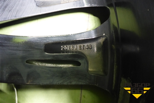 Диск колёсный литой  R20 EJ8 5x108 ET46 Ц.О.63,4 (6600007397) для Geely Tugella с 2019г (Тугелла)
