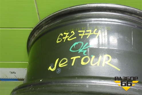 Диск колёсный литой  R19 EJ7,5 5x108 ET38 Ц.О.60,1 (F163101010AE) для Jetour Dashing (X-1) 2022г (Дашинг)