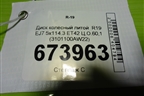Диск колёсный литой  R19 EJ7 5x114.3 ET42 Ц.О.60,1 (3101100AW22) для Changan CS55 PLUS с 2019г (ЦС 55 плюс)