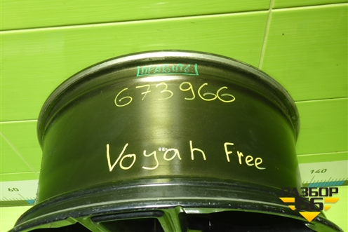 Диск колёсный литой  R20 EJ8,5 5x120 ET30 Ц.О.66,1 (H97C3101001BA) для Voyah Free с 2021г (Фри)