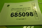Диск колёсный литой  R18 EJ7 5x114.3 ET53 Ц.О.54,1 (6600115314) для Geely Coolray с 2019-2025г (Кулрей)