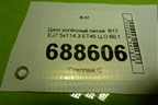 Диск колёсный литой  R17 EJ7 5x114.3 ET45 Ц.О.60,1 для Toyota Camry XV50 с 2011-2018г (Камри)