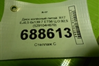 Диск колёсный литой  R17 EJ6,5 6x139.7 ET56 Ц.О.92,5 (529104H670) для Hyundai Grand Starex с 2007-2021г (Гранд Старекс)