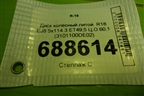 Диск колёсный литой  R18 EJ8 5x114.3 ET49,5 Ц.О.60,1 (3101100DE02) для Changan UNI-V с 2022г (Юни В)