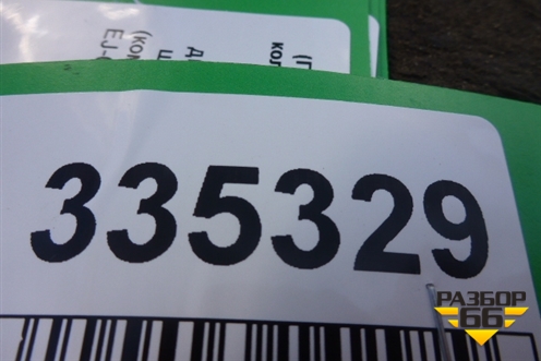 Диск колёсный штампованный  R22,5