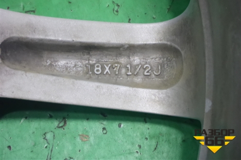 Диск колёсный литой  R18 EJ7,5 5x120 ET32 Ц.О.60