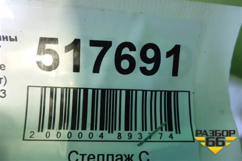 Диски колёсные литые (комплект)  R17 EJ7 5x114.3 ET48 Ц.О.67,1 (529102P270) для Kia Sorento II с 2009-2021г (Соренто 2)