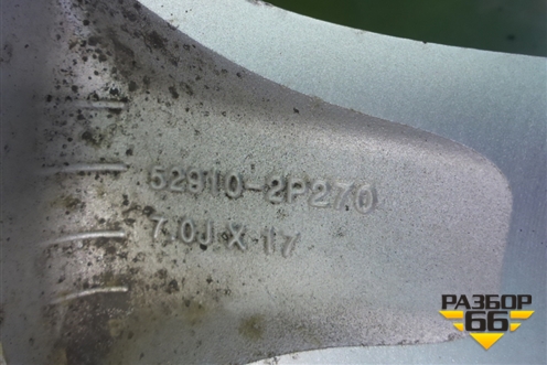 Диски колёсные литые (комплект)  R17 EJ7 5x114.3 ET48 Ц.О.67,1 (529102P270) для Kia Sorento II с 2009-2021г (Соренто 2)