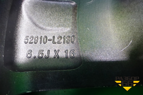 Диск колёсный литой  R16 EJ6,5 5x114.3 ET46 Ц.О.67,1 (52910L2130) для Kia K5 с 2020г (К5)