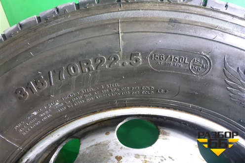 Колесо комплектом (шина+диск)  Leao Multi-Road 315/70 R22,5 ()