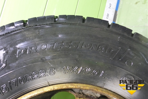 Колесо комплектом (шина+диск)   315/70 R22,5 (Зима) EJ9 (CordiantProfessionalDR1) (CORDIANTPROFESSIONALDR1)