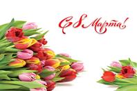 График работы в праздничные дни