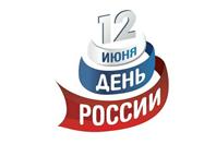 График работы  в праздничные дни!
