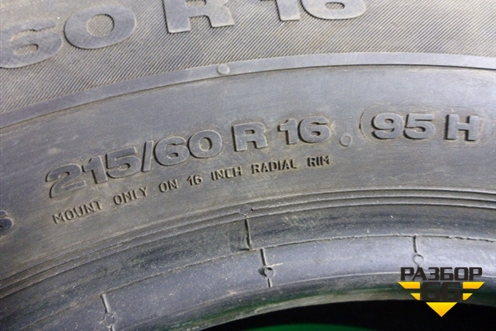 Шина Continental ContiPremiumContact2 95H 215/60 R16 (Лето)