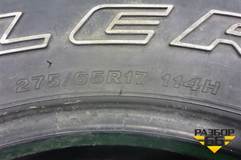 Шина Bridgestone Dueler H/T 114H 275/65 R17 (Лето)