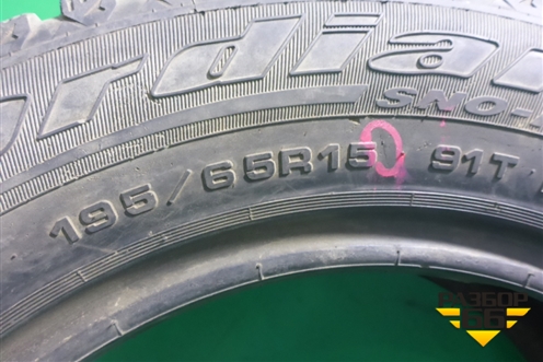 Шина Cordiant Sno-Max 91T 195/65 R15 (Зима Шипы)
