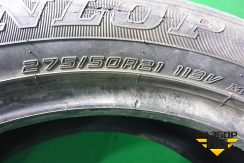 Шина Dunlop Grandtrek PT3A 113V 275/50 R21 (Лето)