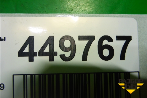 Шина Continental IceContact 2 SSR 105T XL 245/50 R19 (Зима Шипы)