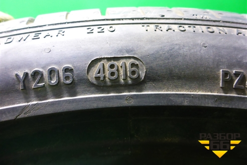 Шина Pirelli P Zero 105Y 315/30 R21 (Лето)