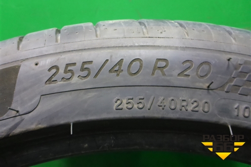 Шина Michelin Pilot Sport 4 101Y 225/40 R20 (Лето)
