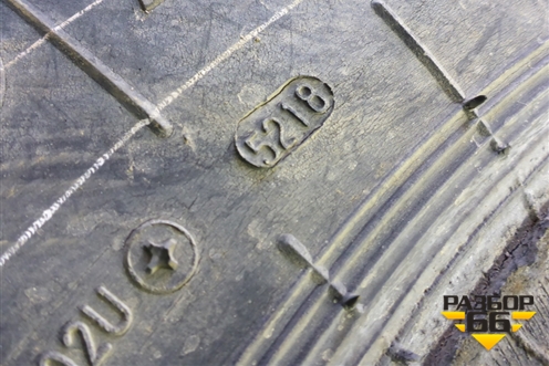 Шина KAMA 310 11 R20 ()