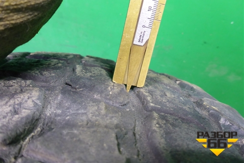 Шина KAMA 310 11 R20 ()