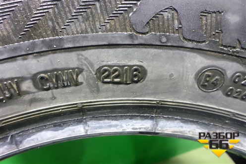 Шина Gislaved Nord Frost 200 99T 205/65 R15 ( Шипы)