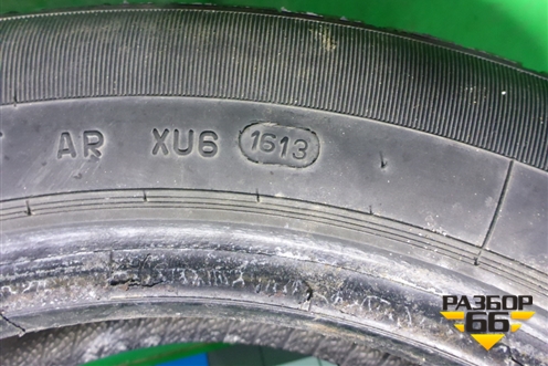Шина Cordiant Sport 2 84H 185/60 R15 (Лето)