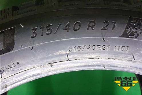 Шина Michelin X-Ice North 4 SUV 115T 315/40 R21 ( Шипы)