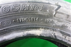 Шина KAMA 365 82H 175/65 R14 (Лето)
