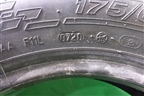 Шина KAMA 365 82H 175/65 R14 (Лето)