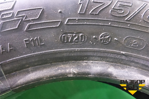 Шина KAMA 365 82H 175/65 R14 (Лето)