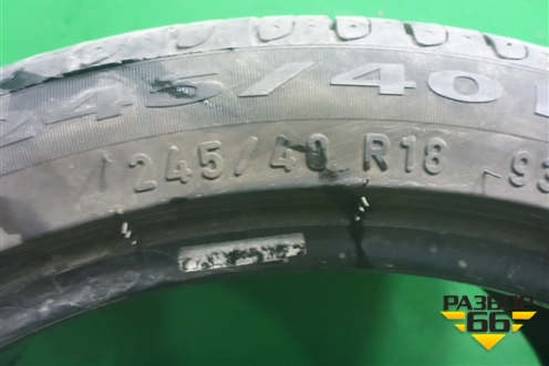 Шины (комплект) Pirelli Cinturato P7 93Y 245/40 R18 (Лето)