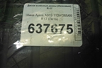 Шина Aplus A919 112H 265/65 R17 (Лето)