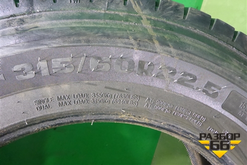 Шина Advance GL265D 315/60 R22,5 ()