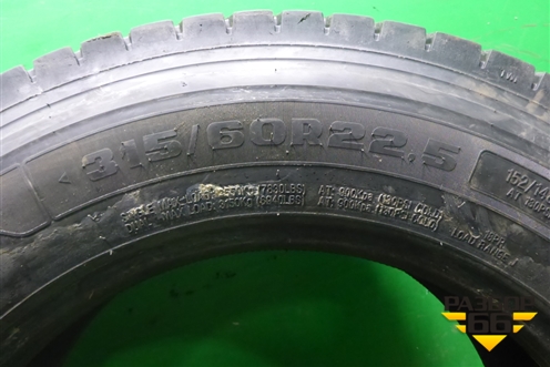 Шина Advance GL265D 315/60 R22,5 ()