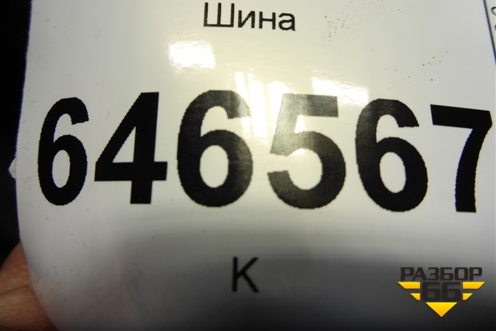 Шина ANNAITE 785 315/70 R22,5 (Лето)