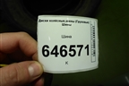 Шина ANNAITE 785 315/70 R22,5 (Лето)