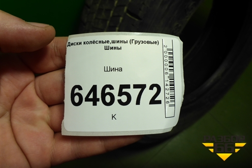 Шина ANNAITE 785 315/70 R22,5 (Лето)